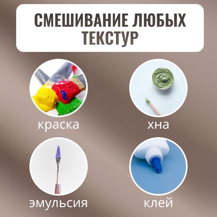 Бутылочка для нанесения краски, со шкалой деления, 50 мл, 7 насадок, цвет разноцветный/прозрачный Бутылочка для нанесения краски, со шкалой деления, 50 мл, 7 насадок, цвет разноцветный/прозрачный