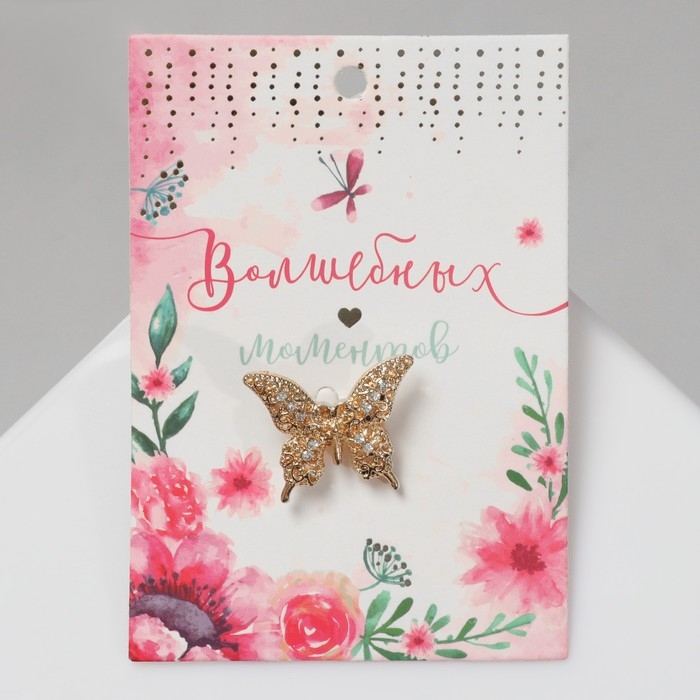 Брошь «Бабочка ажурная», цвет белый в золоте Брошь «Бабочка ажурная», цвет белый в золоте