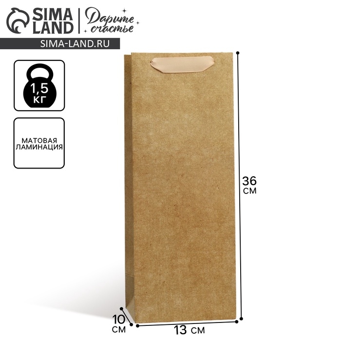 Пакет подарочный под бутылку, упаковка, «Крафтовый», 13 x 36 x 10 см Пакет подарочный под бутылку, упаковка, «Крафтовый», 13 x 36 x 10 см