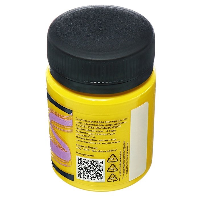 Краска акриловая матовая 50 мл, ЗХК Decola, жёлтая светлая, 14328213 Краска акриловая матовая 50 мл, ЗХК Decola, жёлтая светлая, 14328213