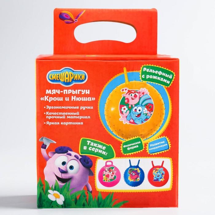 Мяч прыгун Смешарики «Крош и Нюша», d=45 см, 350 г, цвет МИКС Мяч прыгун Смешарики «Крош и Нюша», d=45 см, 350 г, цвет МИКС