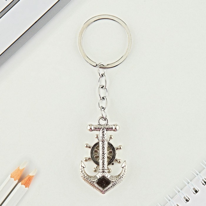 Брелок для ключей Брелок для ключей "Мурманск"