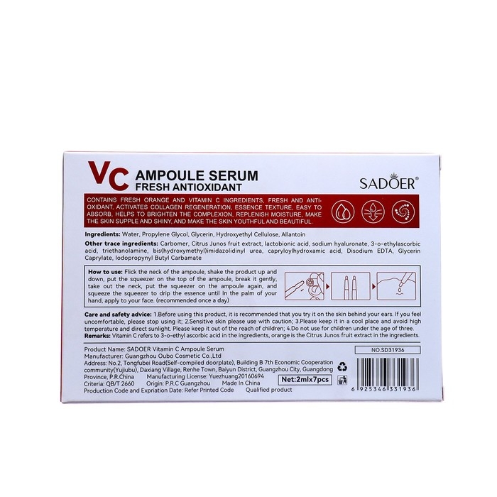 Набор сывороток для лица в ампулах, 2гр х 7шт с витамином С Набор сывороток для лица в ампулах, 2гр х 7шт с витамином С