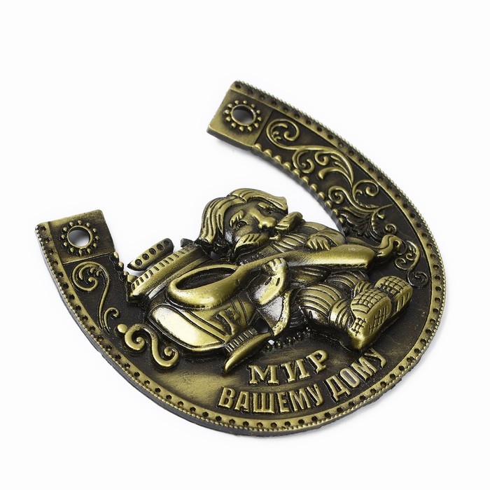 Подкова домовой с самоваром Подкова домовой с самоваром "Мир вашему дому", 7 х 7 см