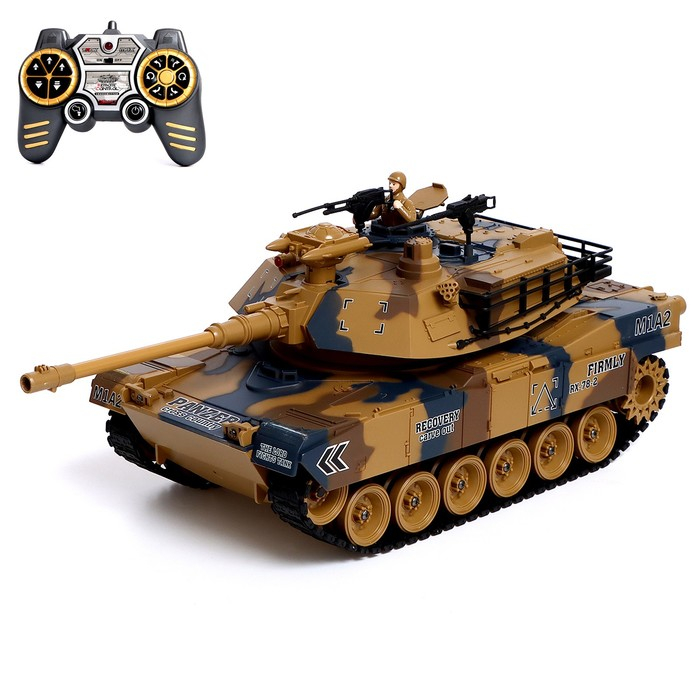 Танк радиоуправляемый «Армия», стреляет ВВ пулями, с эффектом дыма Танк радиоуправляемый «Армия», стреляет ВВ пулями, с эффектом дыма