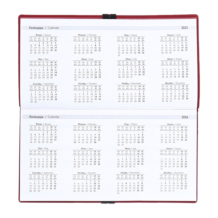 Еженедельник датир 2025г 175х95мм мягк обл иск кож 64л ESCALADA, бл тис, бл 70 г/м²,красный Еженедельник датир 2025г 175х95мм мягк обл иск кож 64л ESCALADA, бл тис, бл 70 г/м²,красный