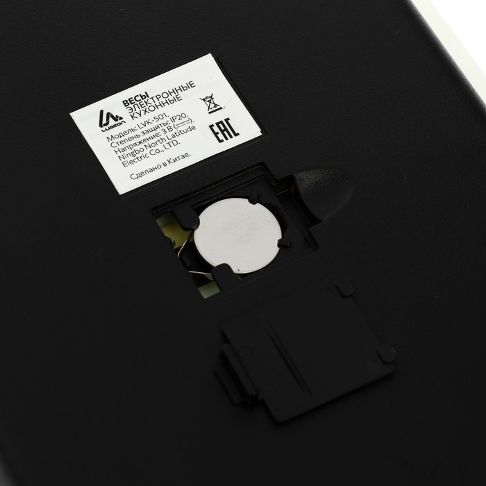 Весы кухонные Luazon LVK-501  Весы кухонные Luazon LVK-501 "Авокадо", электронные, до 7 кг