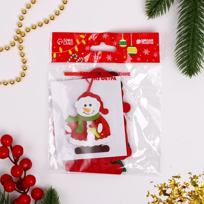 Набор для творчества - создай ёлочное украшение из фетра «Снеговик с подарком» Набор для творчества - создай ёлочное украшение из фетра «Снеговик с подарком»