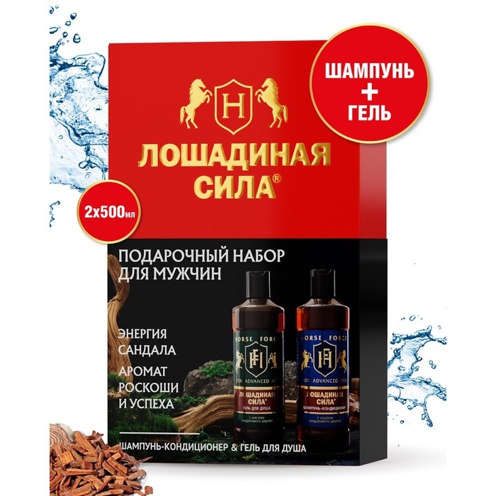 Подарочный набор для мужчин Лошадиная сила: шампунь, 500 мл + гель для душа, 500 мл Подарочный набор для мужчин Лошадиная сила: шампунь, 500 мл + гель для душа, 500 мл