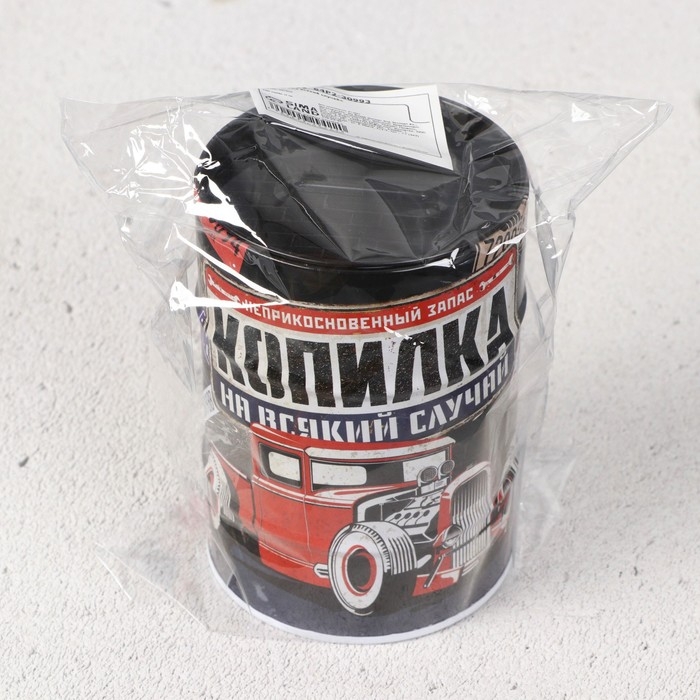 Копилка «На всякий случай», 8 х 11,5 см. Копилка «На всякий случай», 8 х 11,5 см.