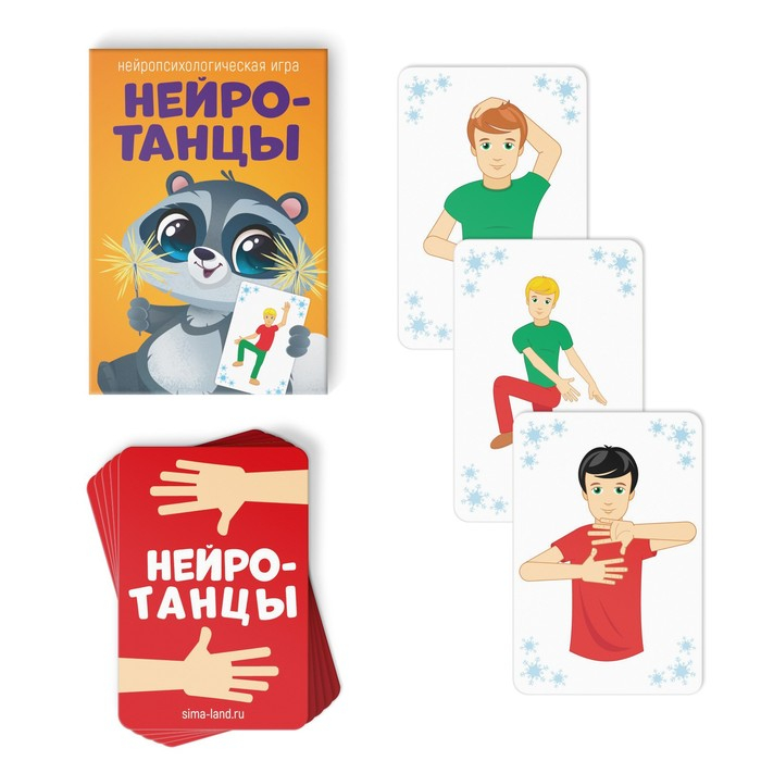 Новогодний подарочный набор «Новый год: Игры от Деда Мороза. 6 в 1», по 20 карт в каждой игре, 3+ Новогодний подарочный набор «Новый год: Игры от Деда Мороза. 6 в 1», по 20 карт в каждой игре, 3+