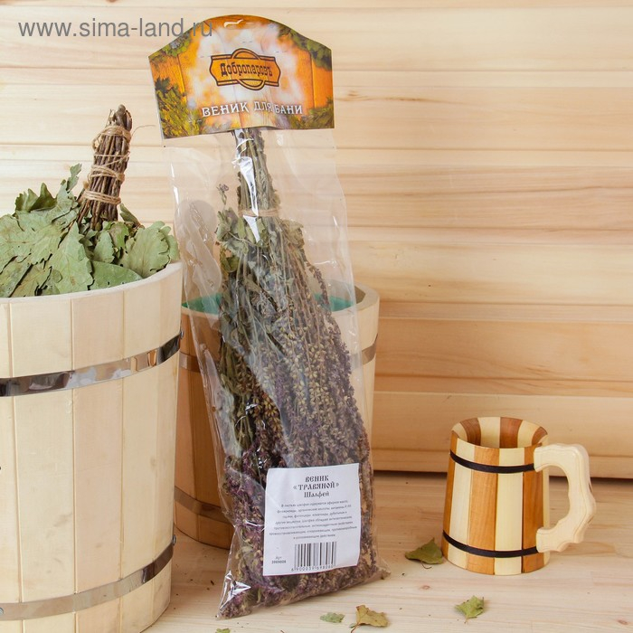 Веник для бани 45 (+-5) см ТРАВЯНОЙ из шалфея, в индивидуальной упаковке Веник для бани 45 (+-5) см ТРАВЯНОЙ из шалфея, в индивидуальной упаковке