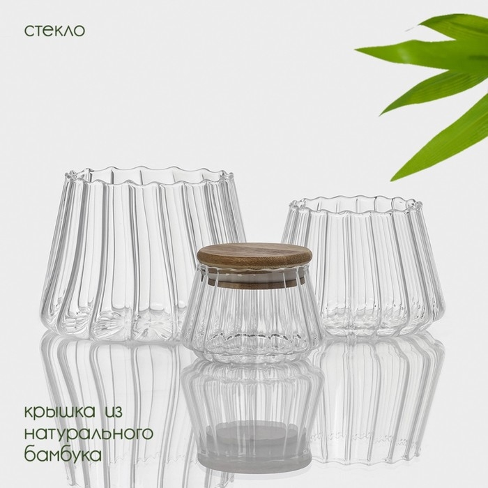 Банки стеклянные для хранения сыпучих продуктов BellaTenero «Эко», 3 предмета, 14×22,5 см, с бамбуковой крышкой