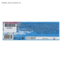 Травяной сбор «Иван-чая листья», фильтр-пакет, 20 шт.