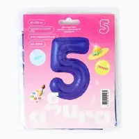 Воздушный шар фольгированный 40" &laquo;Цифра 5&raquo;
