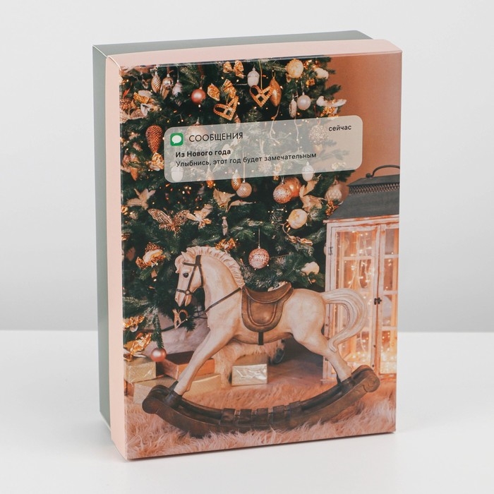 Коробка подарочная новогодняя складная «Сообщение», 21 х 15 х 7 см, Новый год Коробка подарочная новогодняя складная «Сообщение», 21 х 15 х 7 см, Новый год