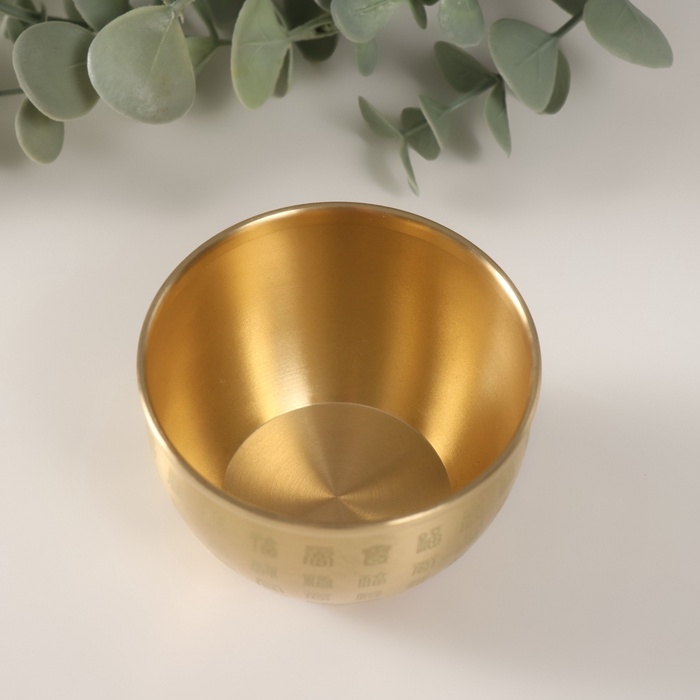 Сувенир латунь Сувенир латунь "Чаша для приблечения богатства Бай Фу" d-6,5 см 6,5х4,3 см