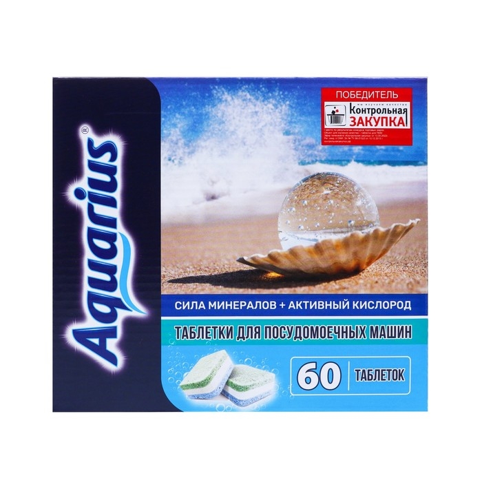 Таблетки для ПММ  Таблетки для ПММ "Aquarius" Сила Минералов + Активный Кислород, 60 шт