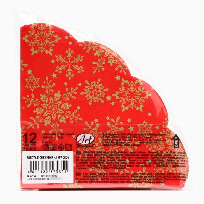 Новый год. Салфетки бумажные Art Bouquet Rondo Новый год. Салфетки бумажные Art Bouquet Rondo"Золотые снежинки на красном", 3 слоя, d 32, 12 шт