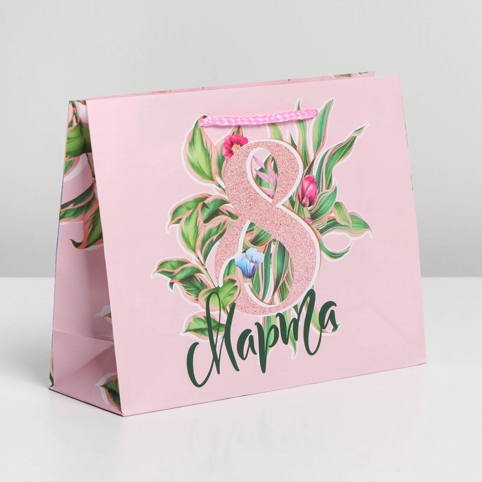 Пакет подарочный ламинированный горизонтальный, упаковка, «С праздником», MS 18 х 23 х 8 см Пакет подарочный ламинированный горизонтальный, упаковка, «С праздником», MS 18 х 23 х 8 см