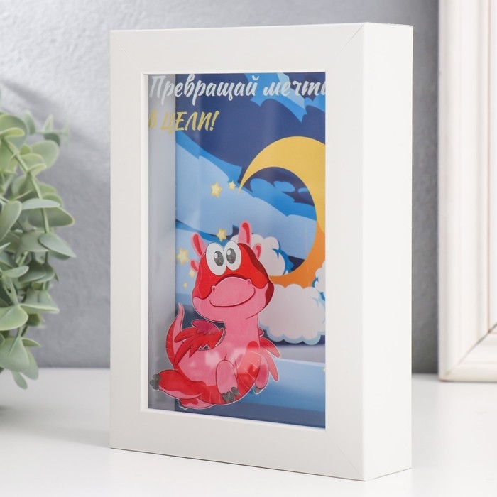 Копилка интерьерная пластик Копилка интерьерная пластик "Дракоша - Превращай мечты в цели!" 17х12х3,8 см