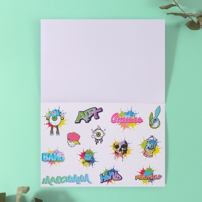 Наклейки в книжке Наклейки в книжке "Опасно!" + 3 фона 20,7х14,2 см