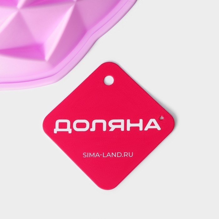 Форма для выпечки Доляна &laquo;Ромбовидная&raquo;, силикон, d=23 см, внутренний d=21 см, цвет розовый