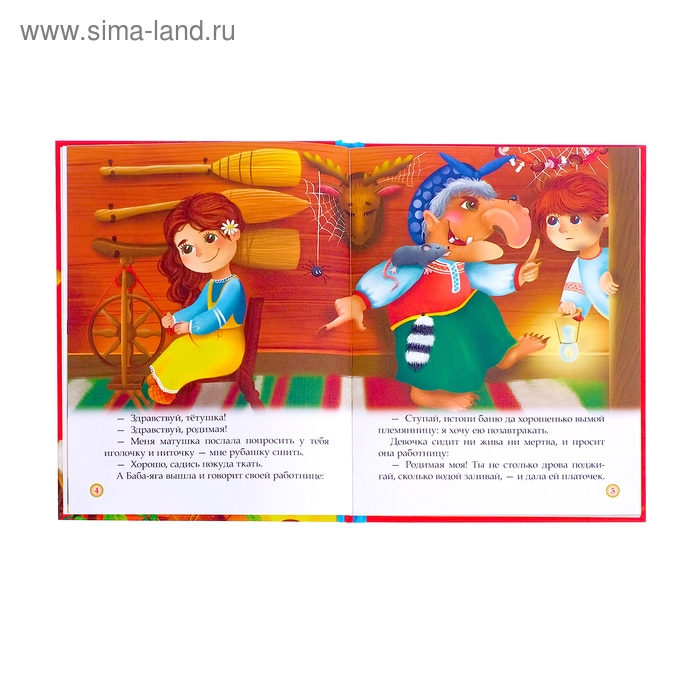 Книга в твёрдом переплёте «Русские народные сказки», 48 стр. Книга в твёрдом переплёте «Русские народные сказки», 48 стр.