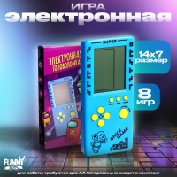 Электронная игра «Космос», 13 игр