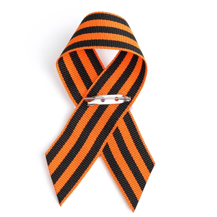 Брошь - георгиевская лента Брошь - георгиевская лента "9 мая - Орден Победы", белый цветок