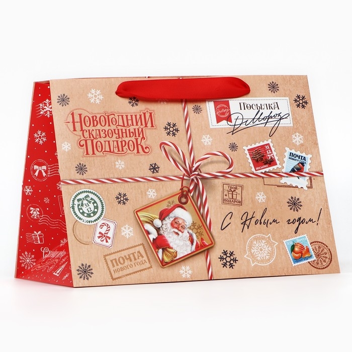 Пакет подарочный новогодний с широким дном «Сказочный подарок», 25 х 19 х 18 см
