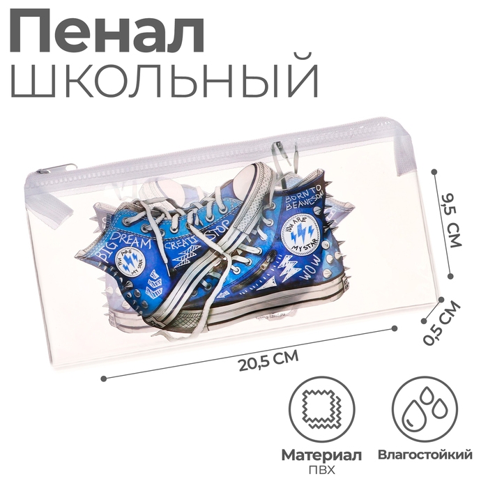 Пенал мягкий  Пенал мягкий "Большие мечты" Calligrata, 95х205 мм, 1 отделение, плоский, ПВХ