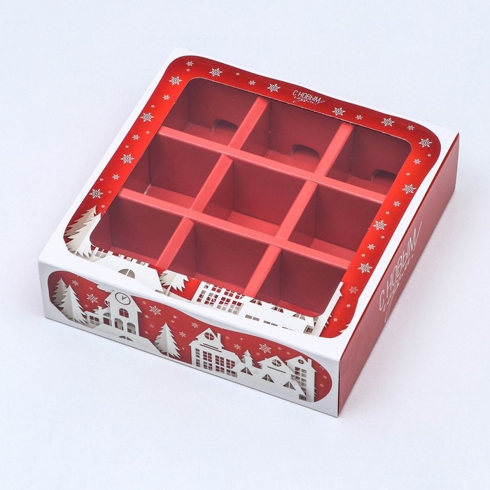 Новый год. Коробка для 9 конфет с обечайкой  Новый год. Коробка для 9 конфет с обечайкой "Дом Деда Мороза" подарочная новогодняя упаковка, 13,7 х 13,7 х 3,5 см.