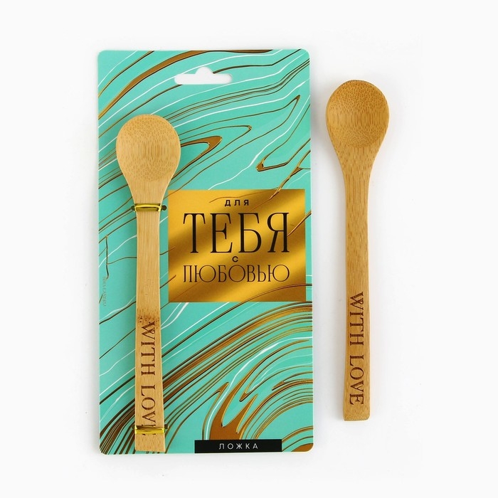 Ложка бамбуковая &laquo;С любовью&raquo;, 3 х 16 см.