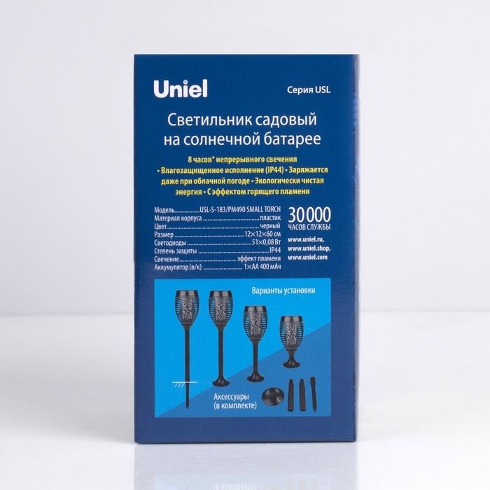 Садовый светильник Uniel на солнечной батарее «Факел», 12 × 50 × 12 см, эффект пламени
