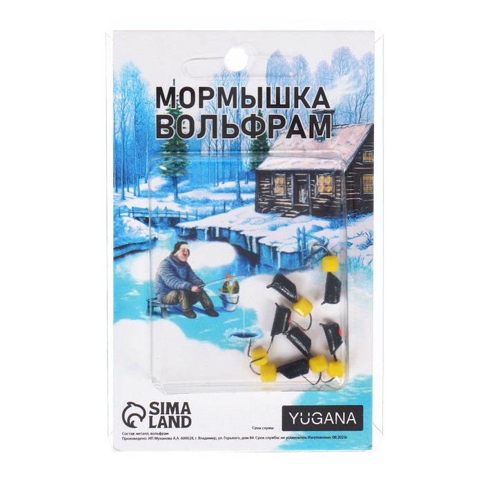 Мормышка Столбик чёрный, красный глаз + куб сырный, вес 1.4 г Мормышка Столбик чёрный, красный глаз + куб сырный, вес 1.4 г