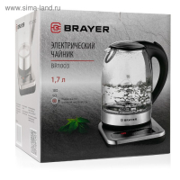 Чайник электрический BRAYER BR1003, стекло, 1.7 л, 2200 Вт, регулировка t°, серебристый