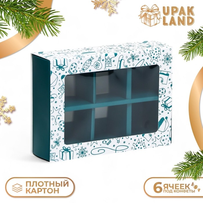 Новый год. Коробка под 6 конфет  Новый год. Коробка под 6 конфет "Зимние забавы", 13,7 х 9,8 х 3,8 см, кондитерская упаковка