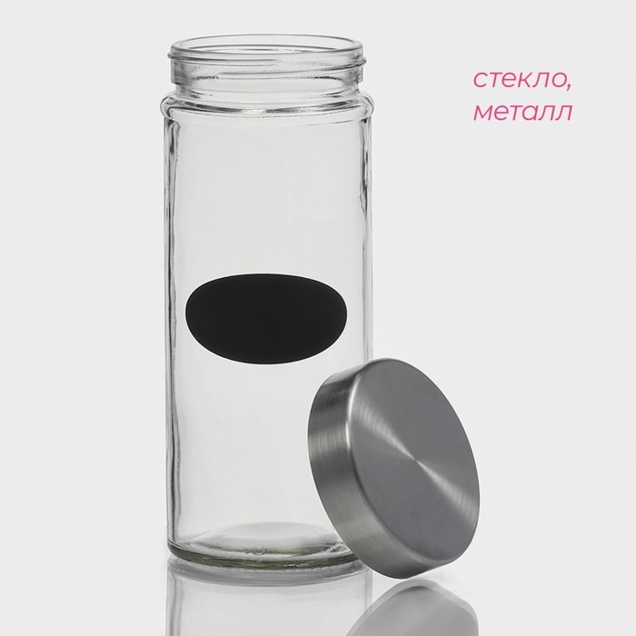 Банка стеклянная для хранения сыпучих продуктов с местом под надпись Доляна «Премиум», 700 мл, 20×8 см, с металлической крышкой Банка стеклянная для хранения сыпучих продуктов с местом под надпись Доляна «Премиум», 700 мл, 20×8 см, с металлической крышкой