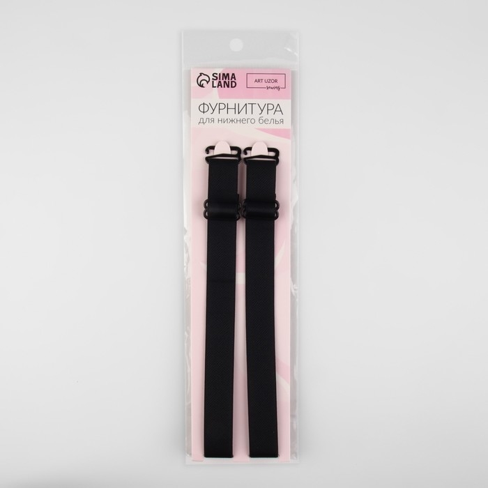 Бретели текстильные, 2 см, 34 см, пара, цвет чёрный