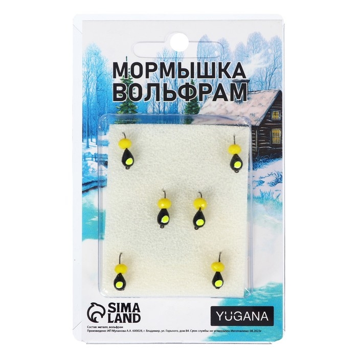 Мормышка Капля чёрная, лайм глаз + шар гранен жёлтый 1.1 г Мормышка Капля чёрная, лайм глаз + шар гранен жёлтый 1.1 г