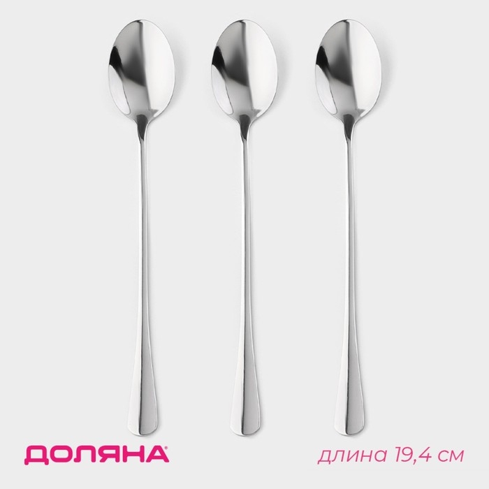 Набор ложек для ice tea из нержавеющей стали Доляна, длина 19,4 см, толщина 2,2 мм, 410 сталь, 3 шт, цвет серебряный Набор ложек для ice tea из нержавеющей стали Доляна, длина 19,4 см, толщина 2,2 мм, 410 сталь, 3 шт, цвет серебряный