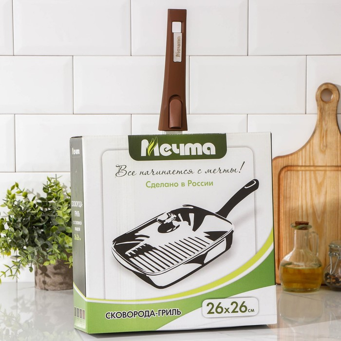 Сковорода-гриль «Гранит», 26×26 см, съёмная ручка, стеклянная крышка, антипригарное покрытие, цвет коричневый Сковорода-гриль «Гранит», 26×26 см, съёмная ручка, стеклянная крышка, антипригарное покрытие, цвет коричневый