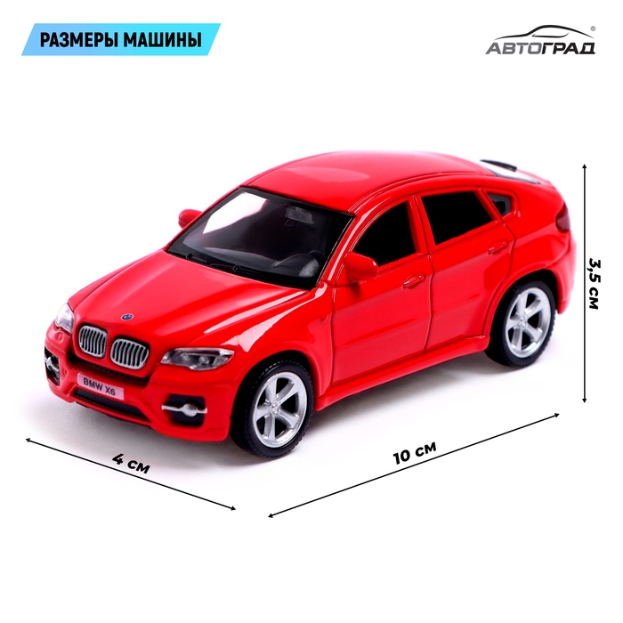 Машина металлическая BMW X6, 1:43, цвет красный Машина металлическая BMW X6, 1:43, цвет красный