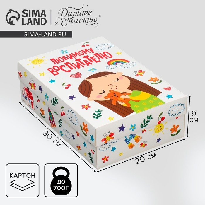 Коробка подарочная складная, упаковка, «Любимый воспитатель», 30 х 20 х 9 см Коробка подарочная складная, упаковка, «Любимый воспитатель», 30 х 20 х 9 см