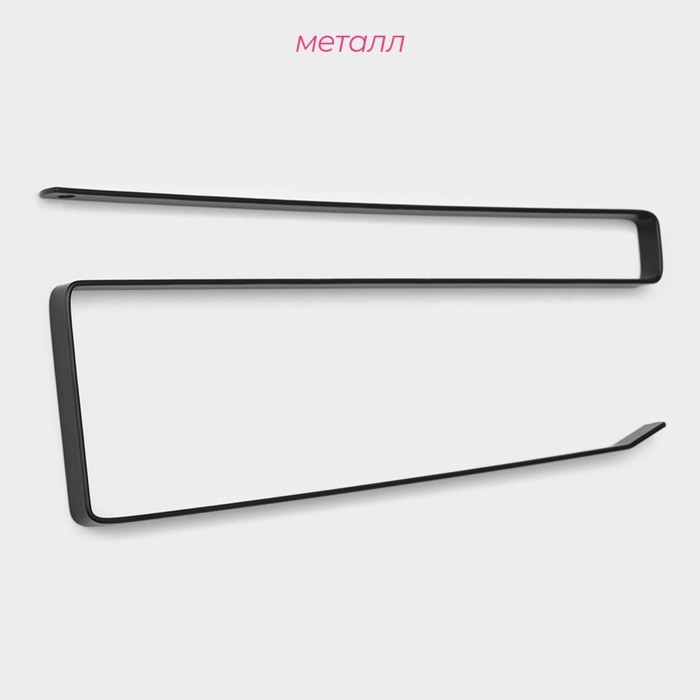 Держатель для бумажных полотенец подвесной Доляна, 26×1,5×12 см, цвет чёрный