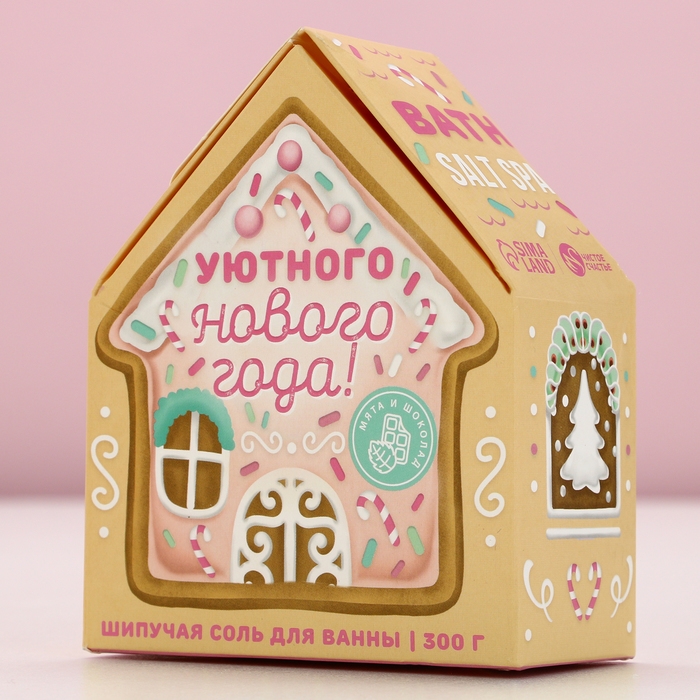 Соль для ванны «Уютного Нового Года!», 300 г, аромат шоколада и мяты, ЧИСТОЕ СЧАСТЬЕ Соль для ванны «Уютного Нового Года!», 300 г, аромат шоколада и мяты, ЧИСТОЕ СЧАСТЬЕ