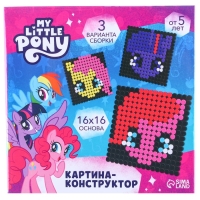 Конструктор-картина My little pony, 3 варианта сборки