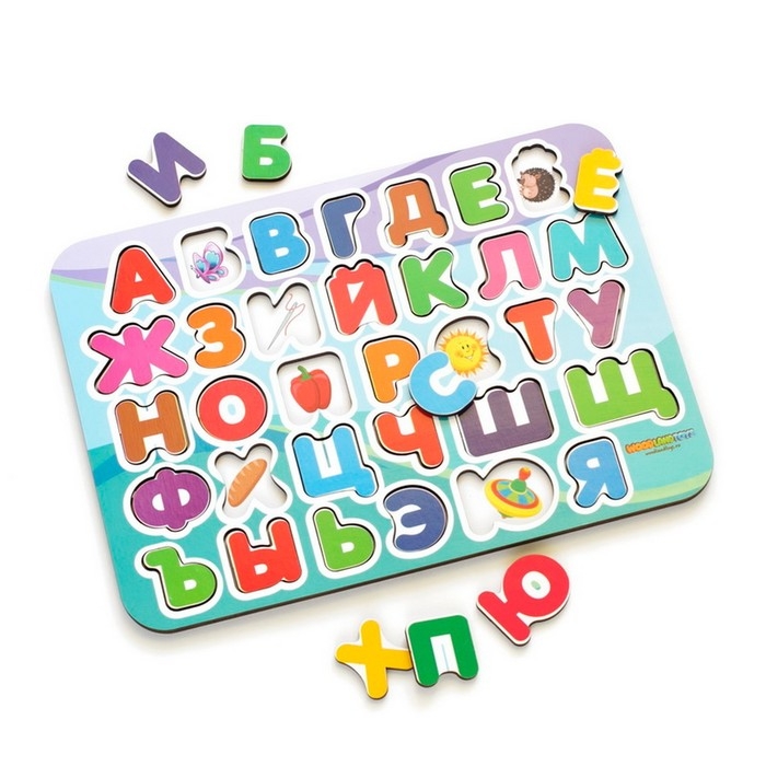 Рамка-вкладыш «Алфавит» Рамка-вкладыш «Алфавит»