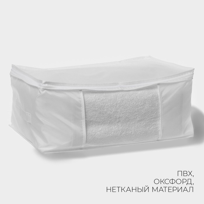 Кофр для хранения вещей LaDо́m, 45×30×20 см, цвет белый Кофр для хранения вещей LaDо́m, 45×30×20 см, цвет белый